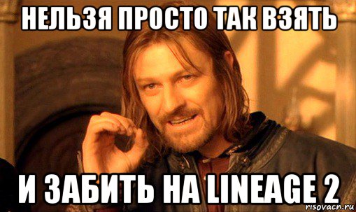 nelzya-prosto-tak-vzyat-i-boromir-mem_111169590_orig_.jpg