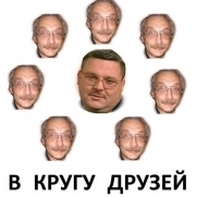 МихаилКруг