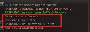 Гайд По Abyss Walker (ghost Hunter)