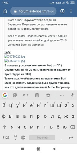 Screenshot_2019-11-05-17-52-17-385_com.android.chrome.jpg