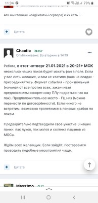 Screenshot_20210121-113453_Yandex.jpg