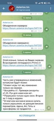 Screenshot_2021-08-07-10-54-59-759_org.telegram.messenger.jpg