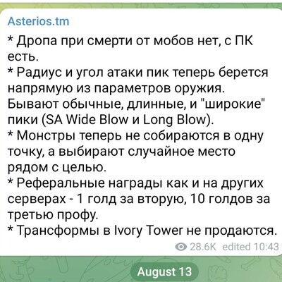 Screenshot_20210825-062107_Telegram.jpg