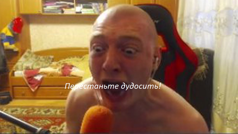 дуд.png