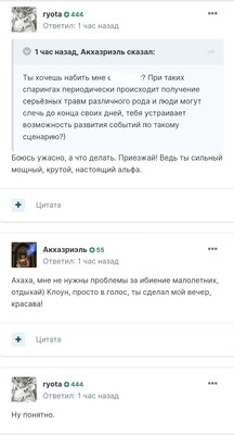 Screenshot_20210929-013438_Yandex.jpg