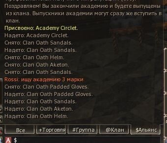 clan_set_after_academy.JPG.238072ce5d0f97f03b47bdf4712657de.JPG