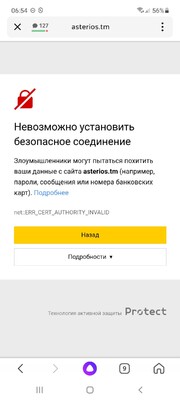 Screenshot_20211030-065418_Yandex.jpg