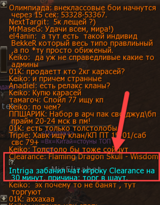 скрин 1.png