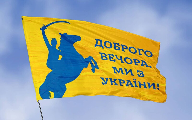 flag-ukrainy_4.jpg