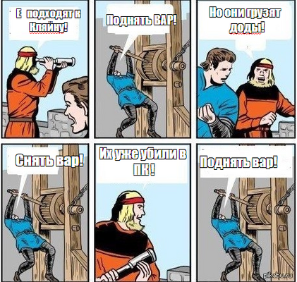 Доды.png