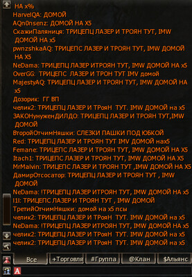 трицепс лазер троян тут.jpg