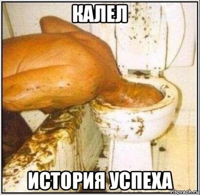 risovach_ru.thumb.jpg.bbcf6ae0b757974572d0e48e3697b9ca.jpg