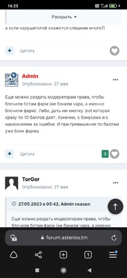 Screenshot_2023-06-09-16-25-53-254_com.yandex.browser.jpg