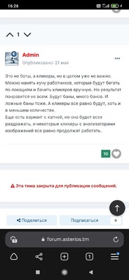 Screenshot_2023-06-09-16-26-18-320_com.yandex.browser.jpg