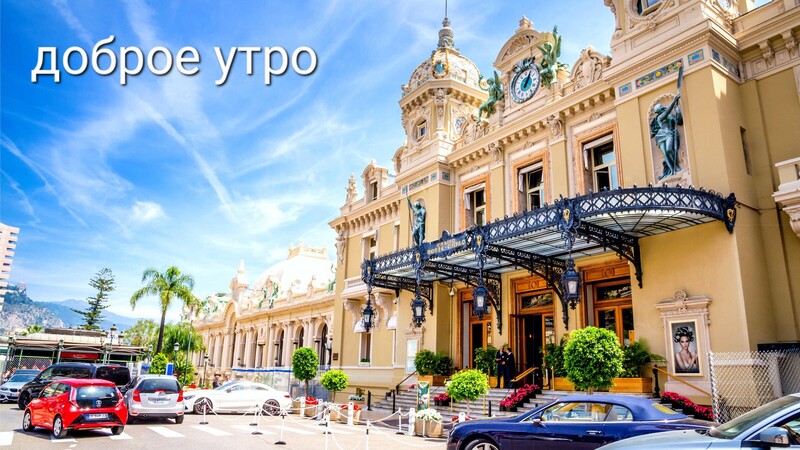 casino-monte-carlo_optimized.jpg