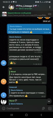 Screenshot_20231110_102436_Telegram.jpg