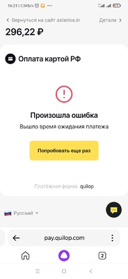 Screenshot_2024-03-22-16-21-18-082_com.yandex.searchapp.thumb.jpg.d92a20be44714b344de56060c9f60b73.jpg