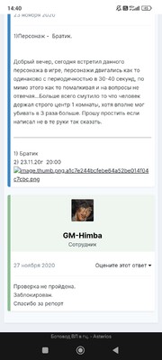 Screenshot_2024-05-25-14-40-52-205_com.yandex.browser.jpg