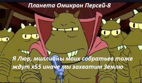 LurFuturama.jpg.b1676a41ce7225be2093eae3ba8f655b.jpg