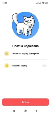 изображение_viber_2024-09-06_18-42-47-196.jpg