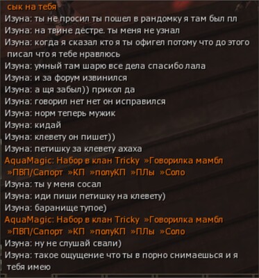 изуна.jpg