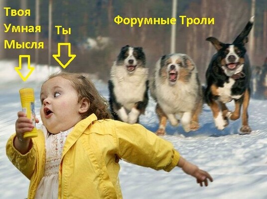 Умная мысля.jpg