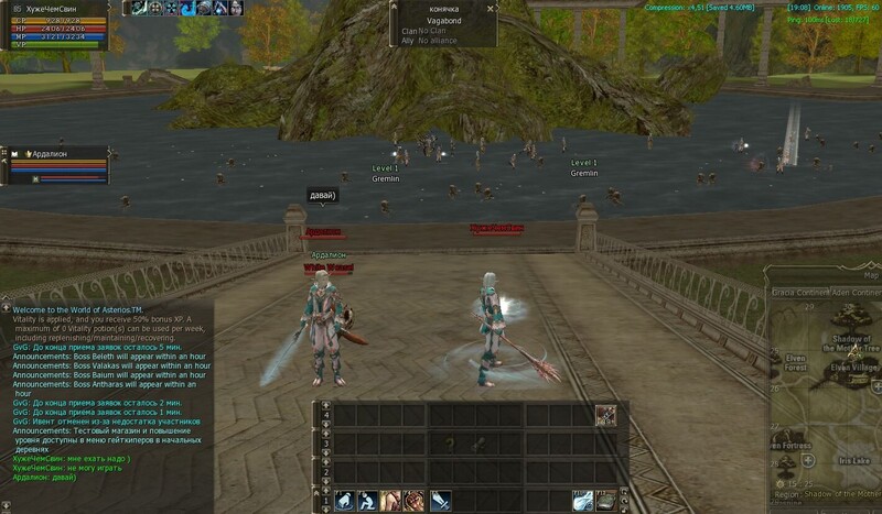 бета тест х1 prime.JPG