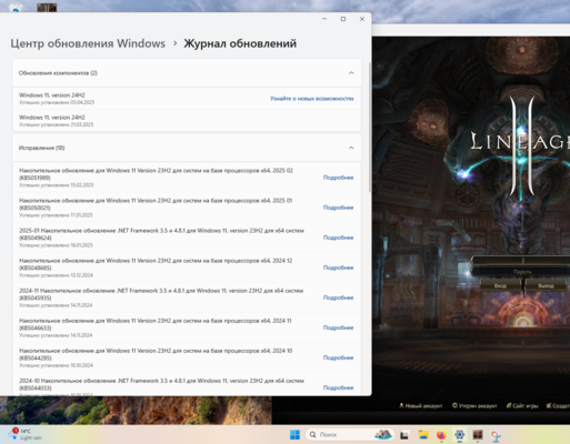 Снимок экрана 2025-05-14 190105.png