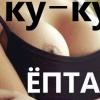 KYKY12